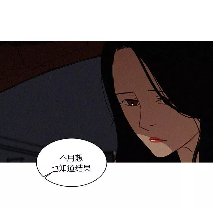 迷失天堂第22話