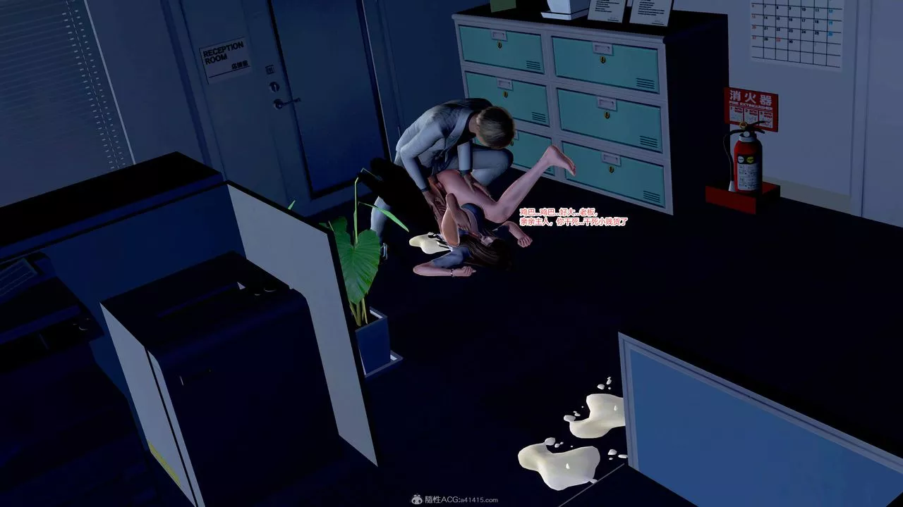 [3D]意外嫖到初中色女班主任第1-2部番外篇-S2-第05话 - 图片 35