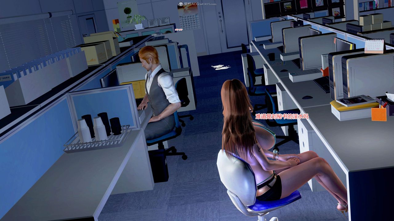 [3D]意外嫖到初中色女班主任第1-2部番外篇S2-第05話