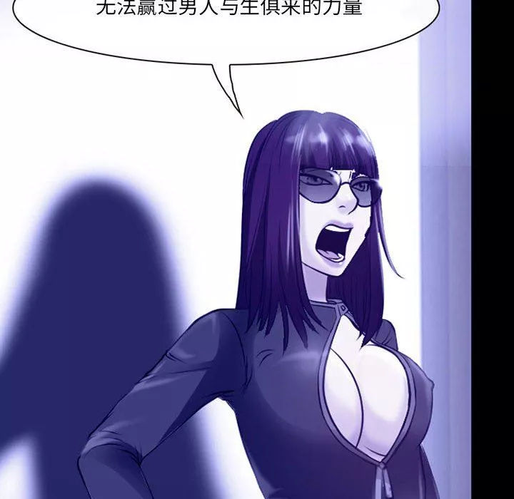 耳畔的神音第44話