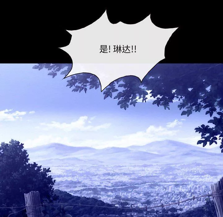 耳畔的神音第44話