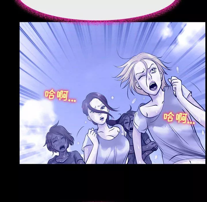 耳畔的神音第44話