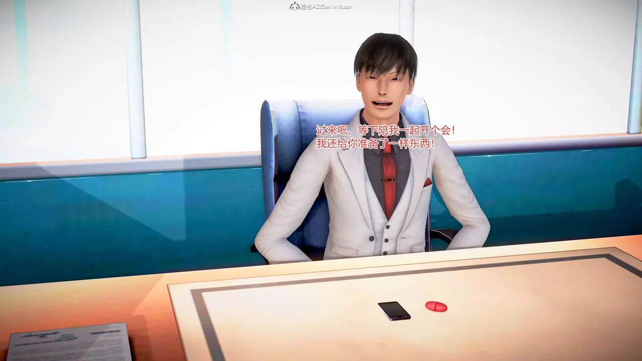 [3D]意外嫖到初中色女班主任第1-2部番外篇-S2-第05话 - 图片 41
