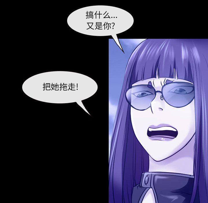 耳畔的神音第44话