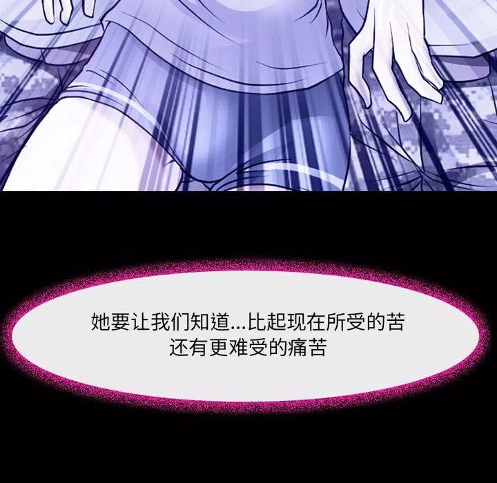 [3D]意外嫖到初中色女班主任第1-2部番外篇-S2-第05话 - 图片 49