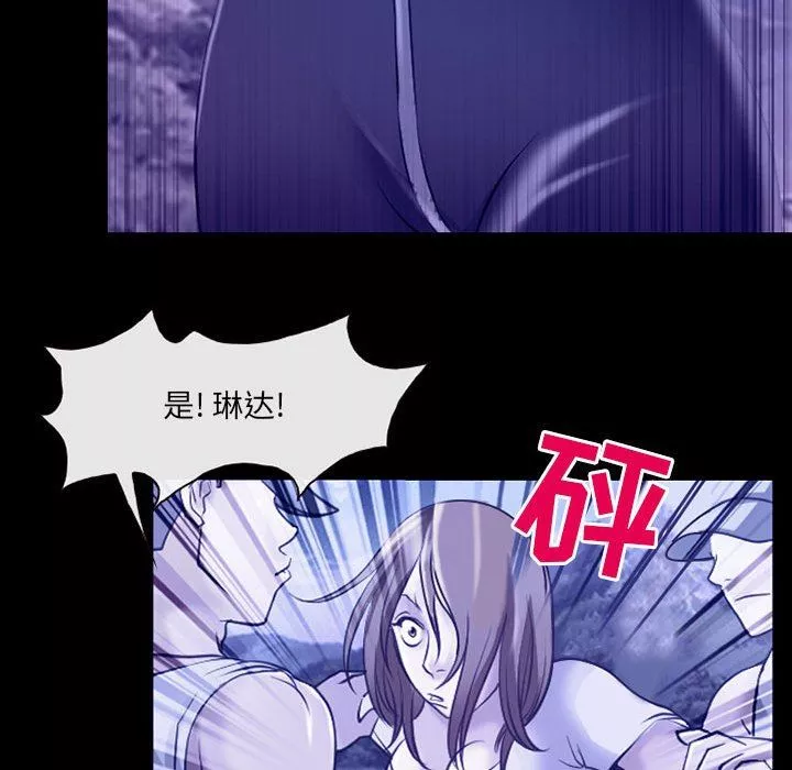 耳畔的神音第44話