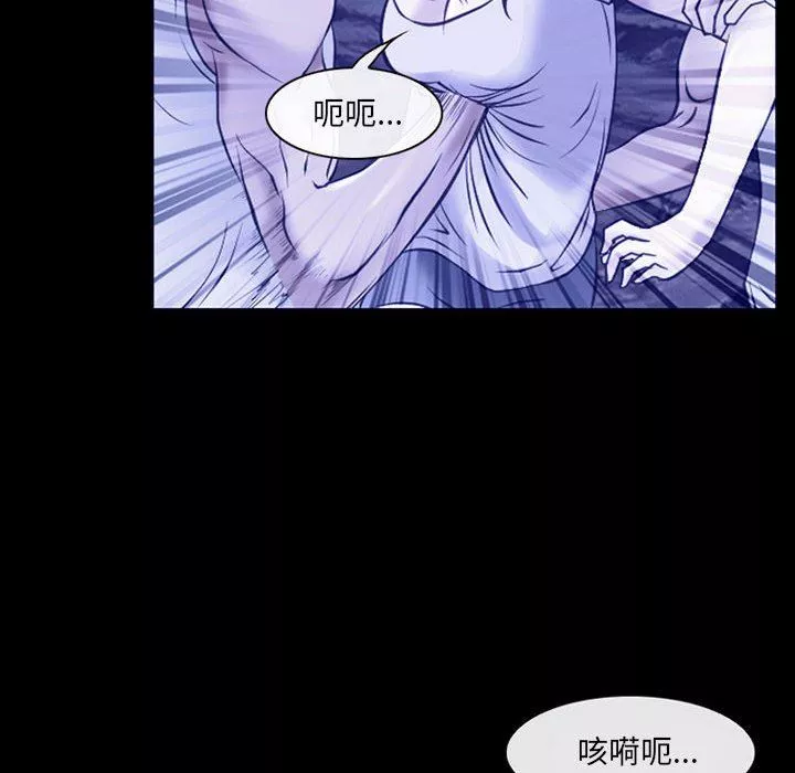 耳畔的神音第44話