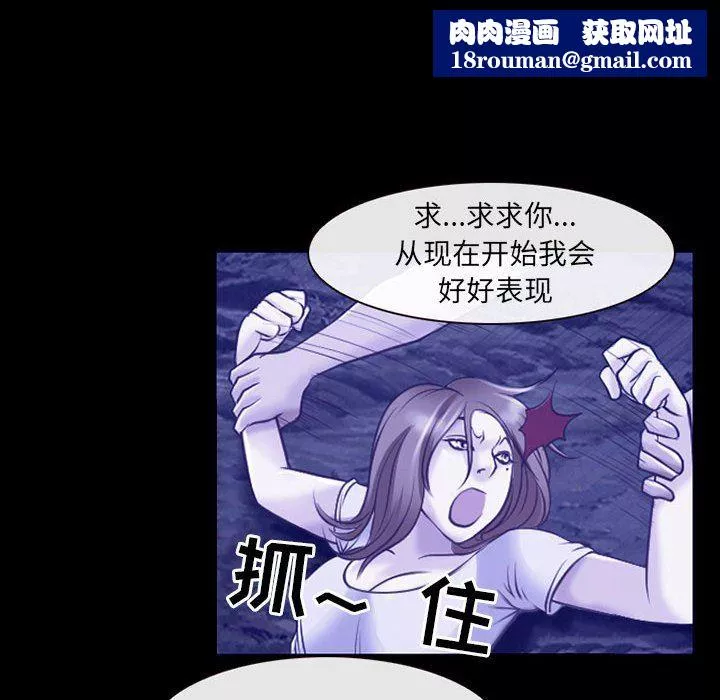 耳畔的神音第44話
