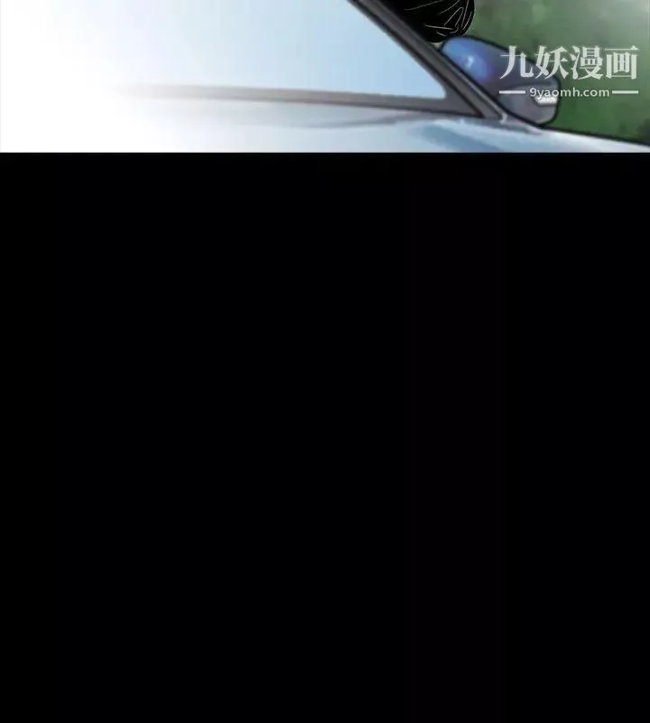 玩火-第58话-无法回头 - 图片 5
