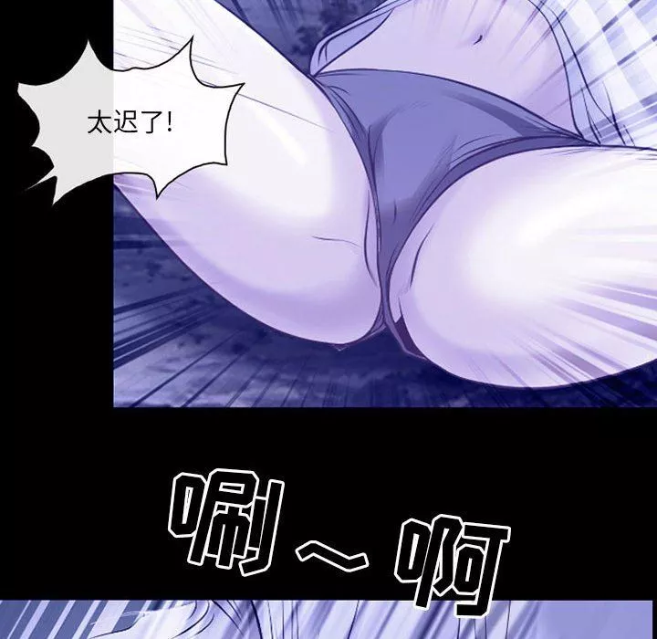 耳畔的神音第44話