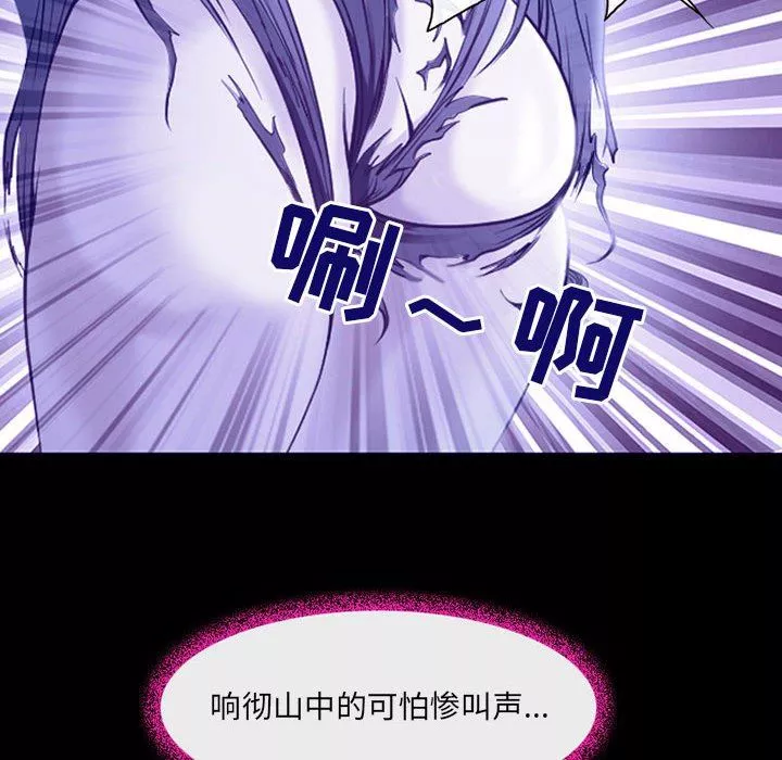 耳畔的神音-第44话 - 图片 51