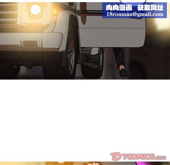 迷失天堂第22话