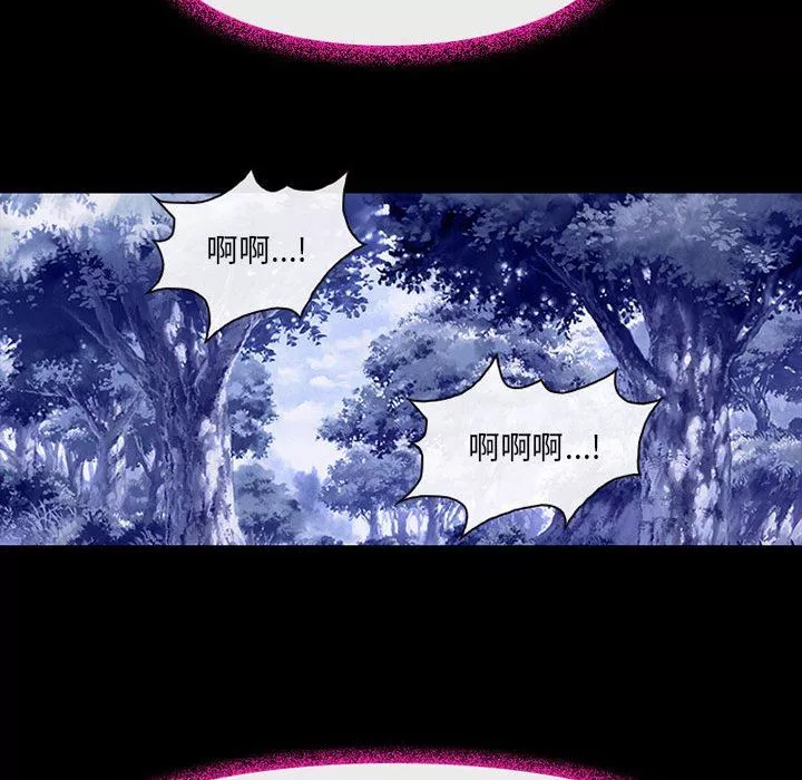 耳畔的神音-第44话 - 图片 52