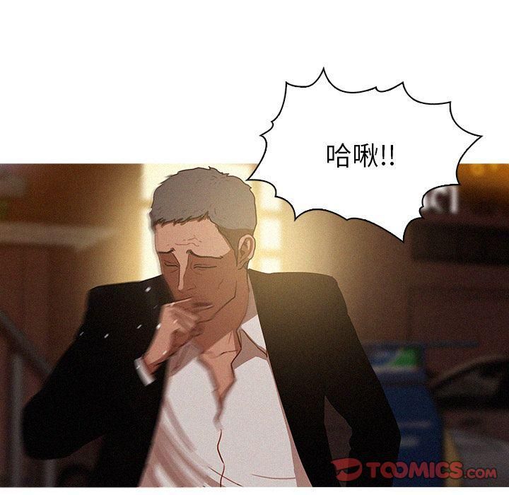 迷失天堂第22话