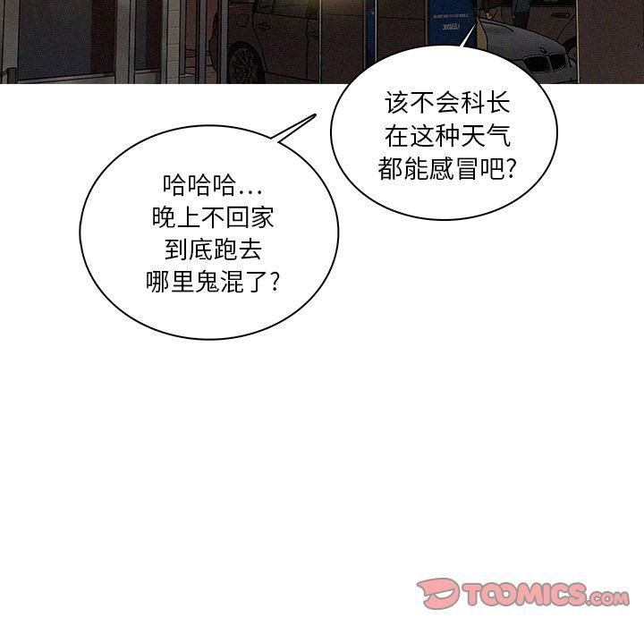 迷失天堂第22话