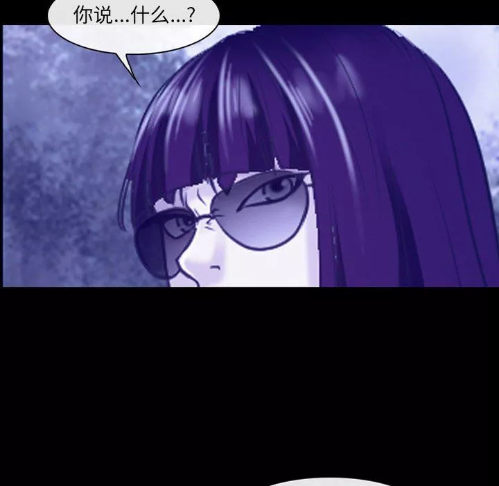 耳畔的神音第44話
