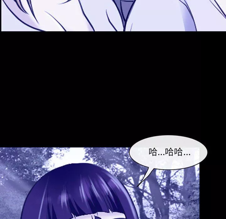 耳畔的神音-第44话 - 图片 61