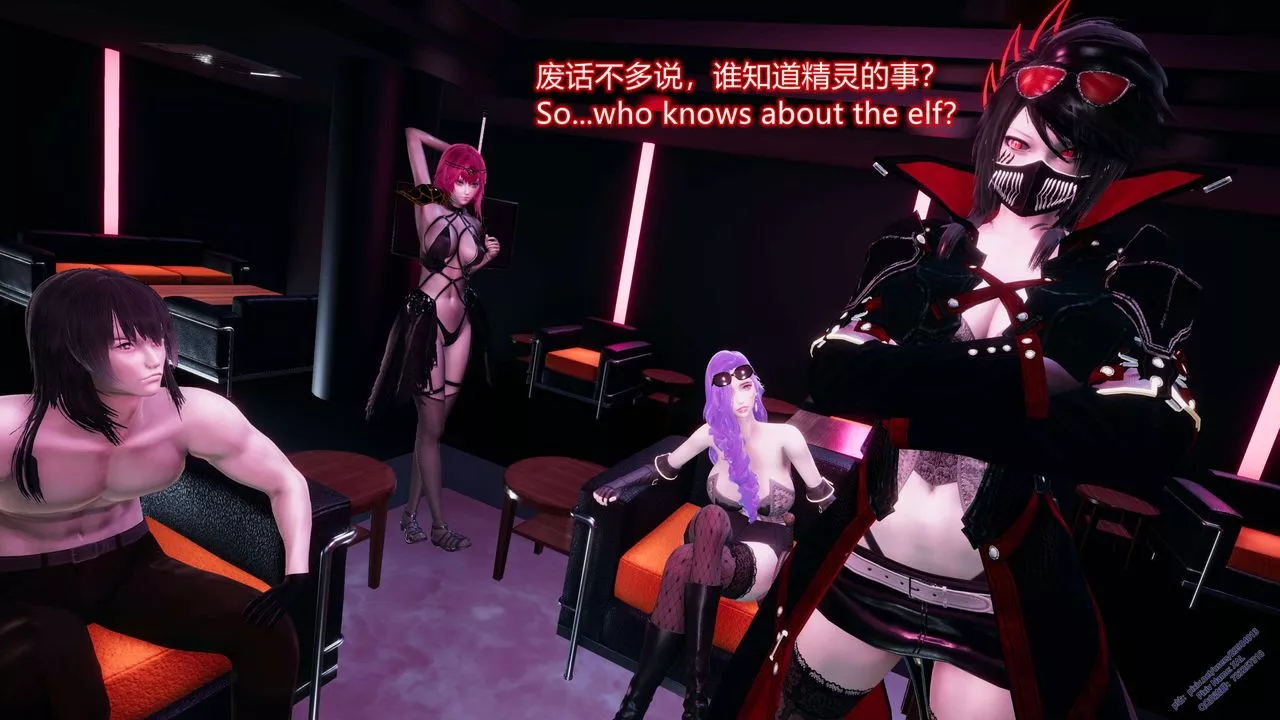 [3D]ElfSoul精魂之灵番外篇-第13话 - 图片 7
