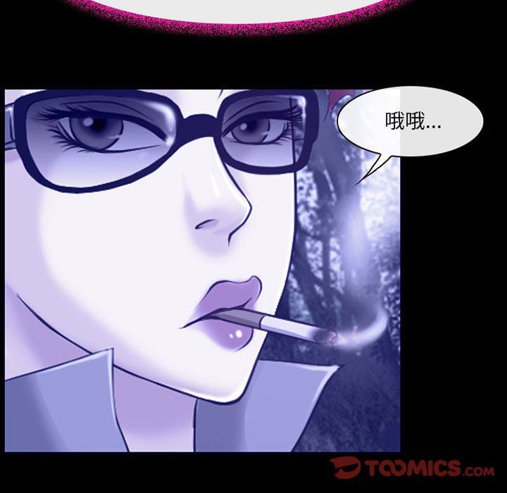 耳畔的神音第44话