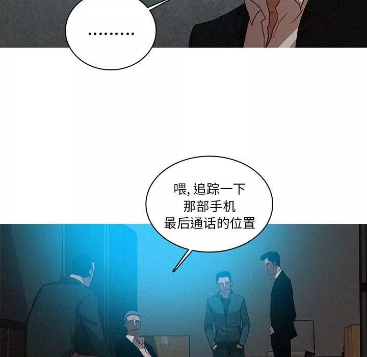 迷失天堂-第22话 - 图片 51