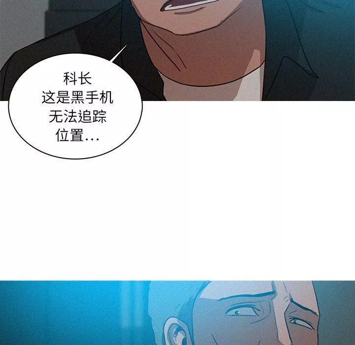 迷失天堂第22話