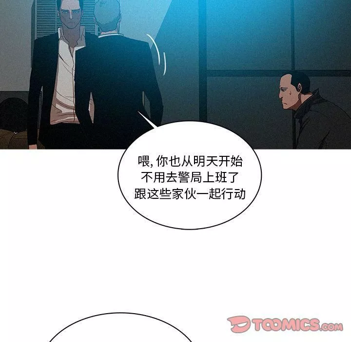 迷失天堂-第22话 - 图片 56