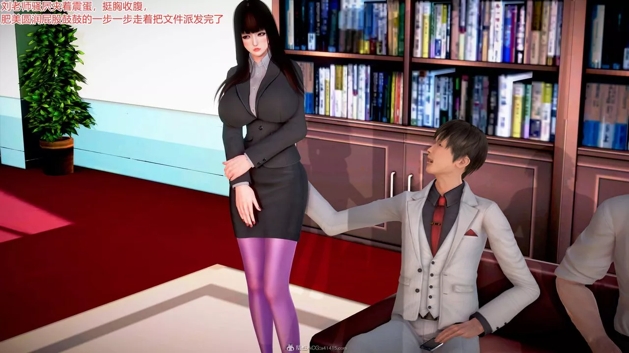 [3D]意外嫖到初中色女班主任第1-2部番外篇-S2-第06话 - 图片 20