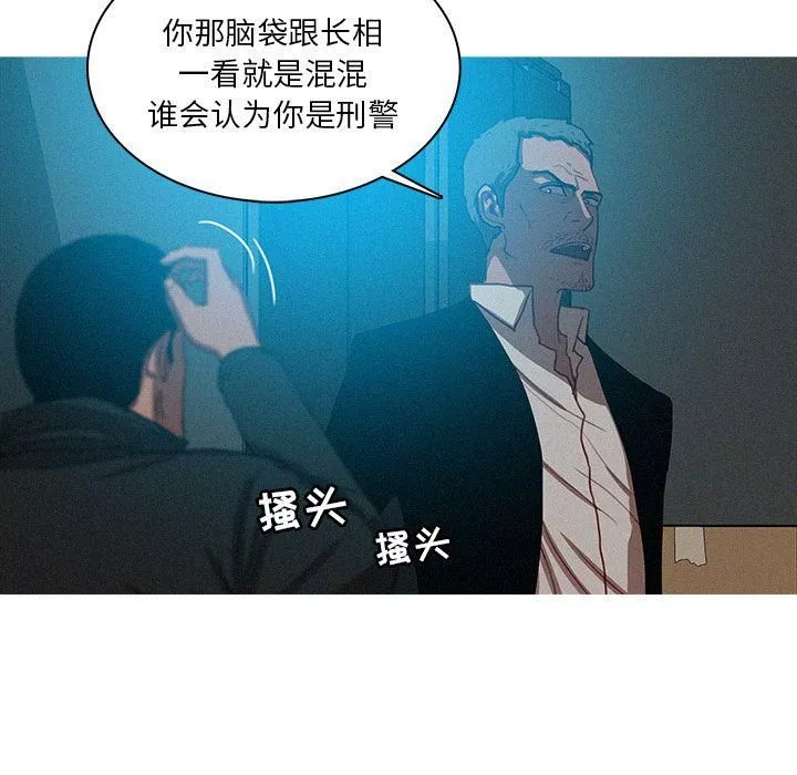 迷失天堂第22話