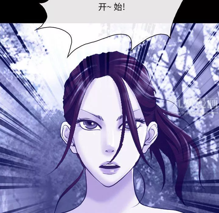 耳畔的神音-第44话 - 图片 78