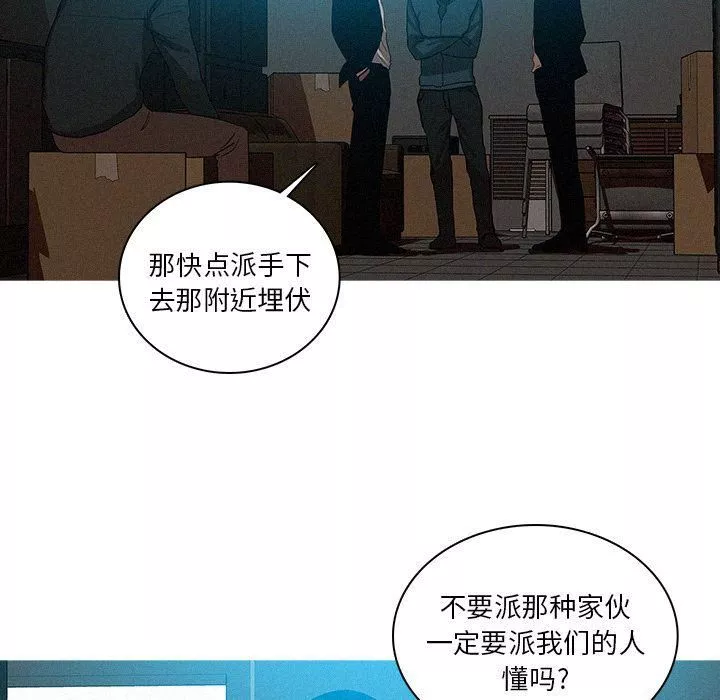 迷失天堂-第22话 - 图片 61