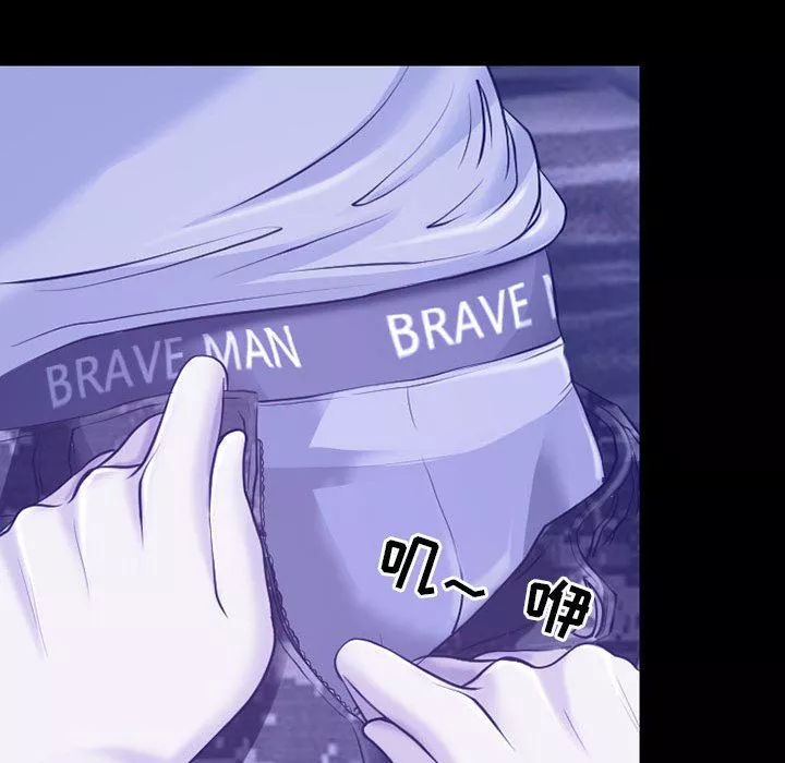 耳畔的神音第44話
