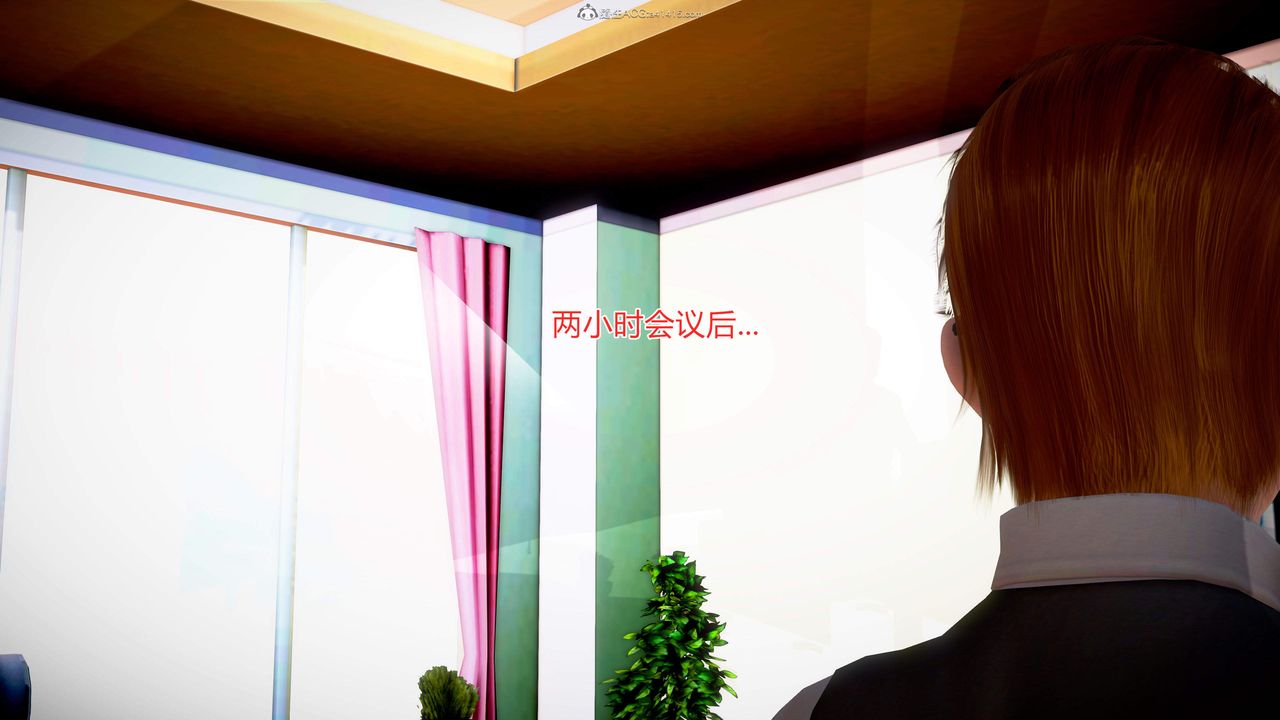 [3D]意外嫖到初中色女班主任第1-2部番外篇S2-第06話