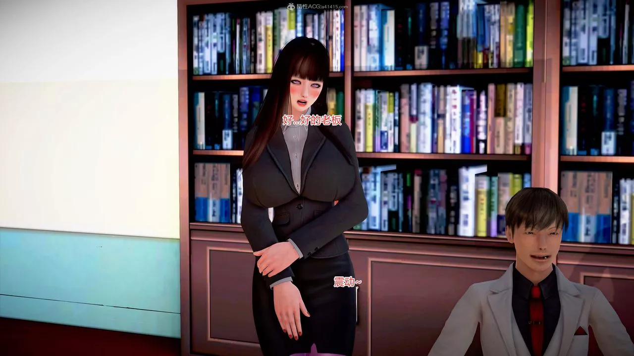 [3D]意外嫖到初中色女班主任第1-2部番外篇-S2-第06话 - 图片 27