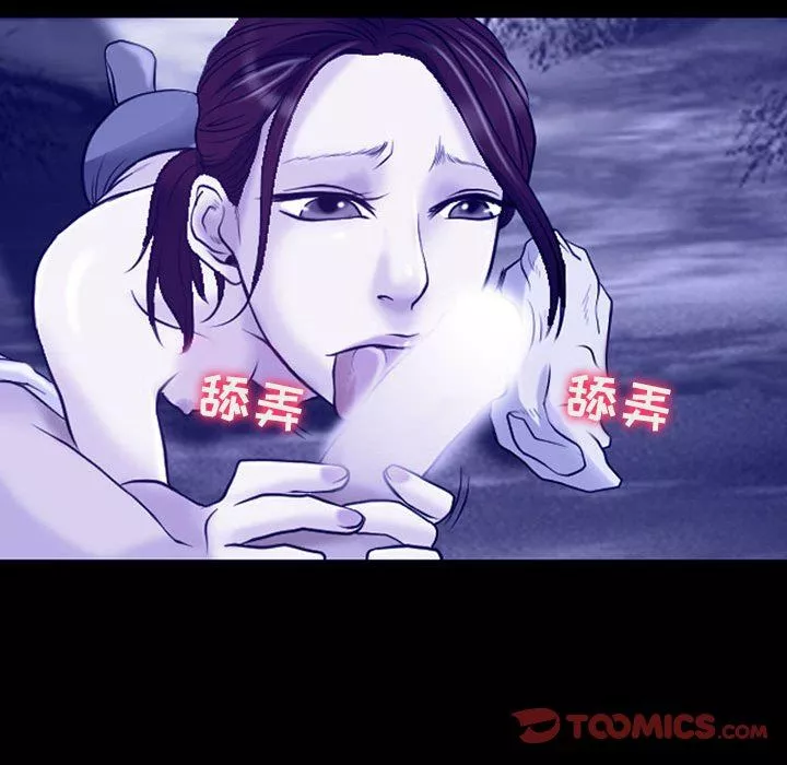 耳畔的神音第44話