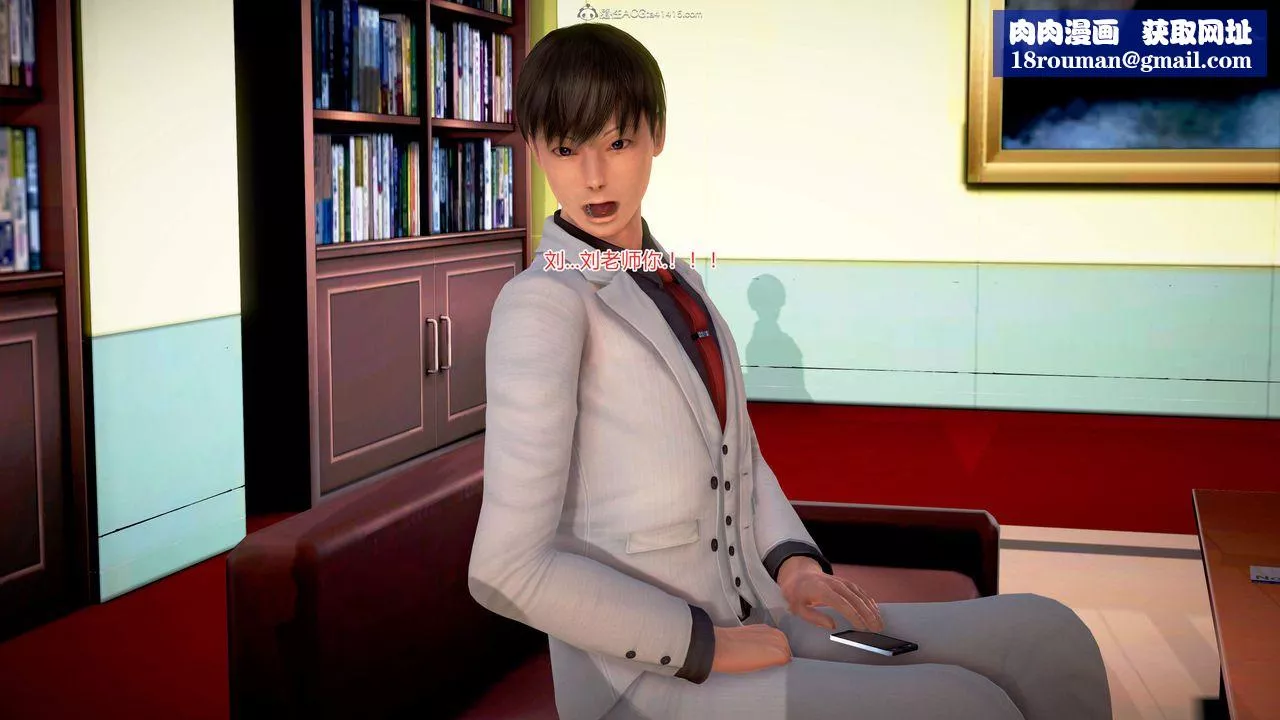 [3D]意外嫖到初中色女班主任第1-2部番外篇-S2-第06话 - 图片 30