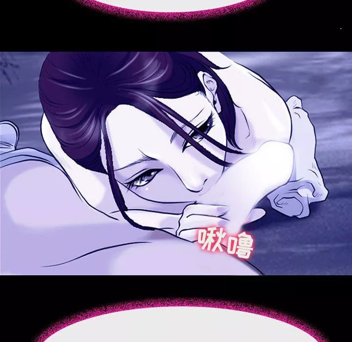 耳畔的神音第44話