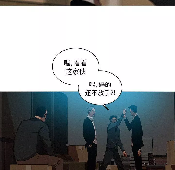 迷失天堂-第22话 - 图片 69