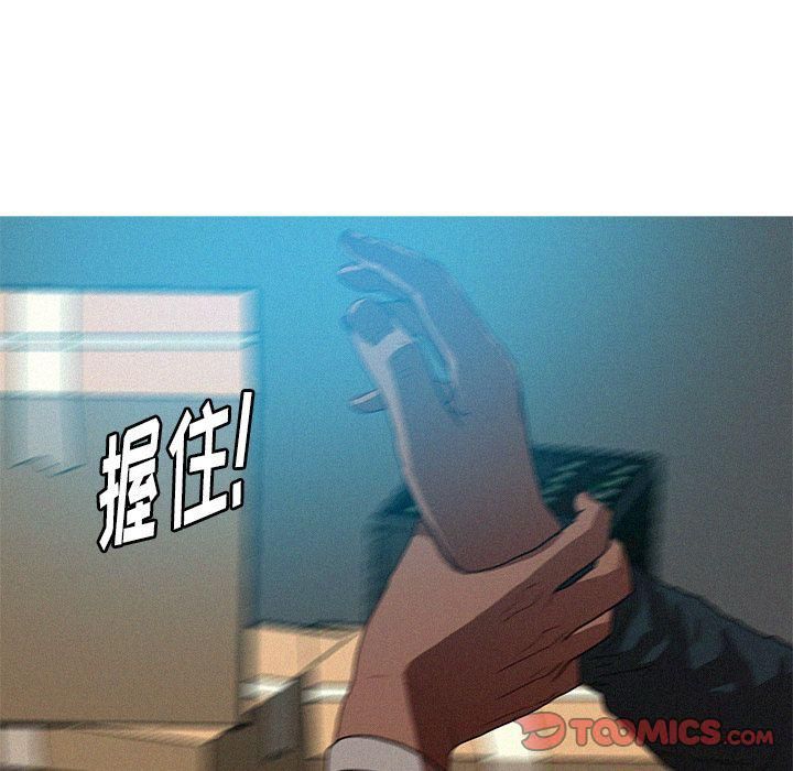 迷失天堂第22话