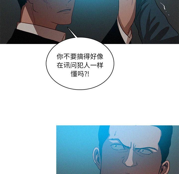 迷失天堂第22话