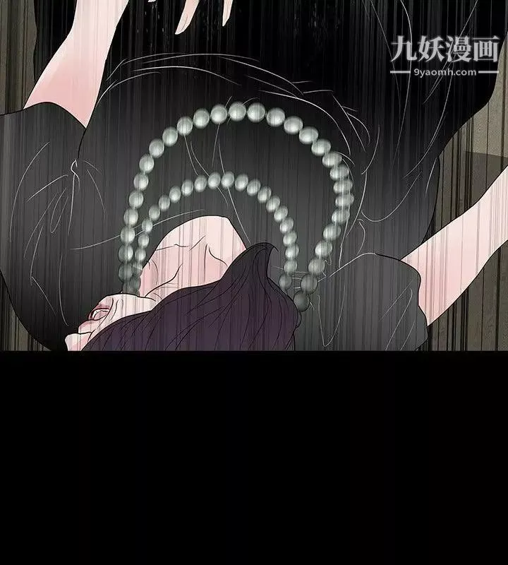 玩火第59話-可以滾開嗎?