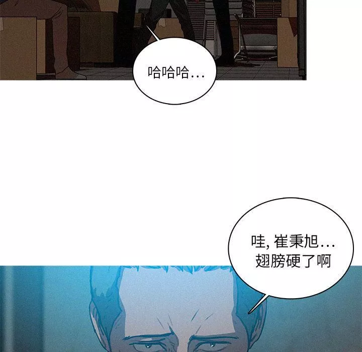 迷失天堂第22話