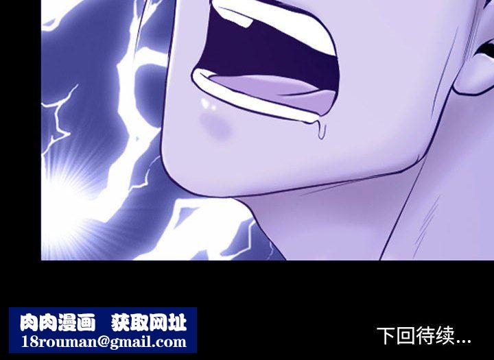 耳畔的神音第44话