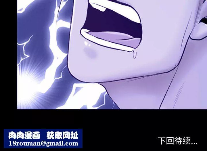 耳畔的神音第44話