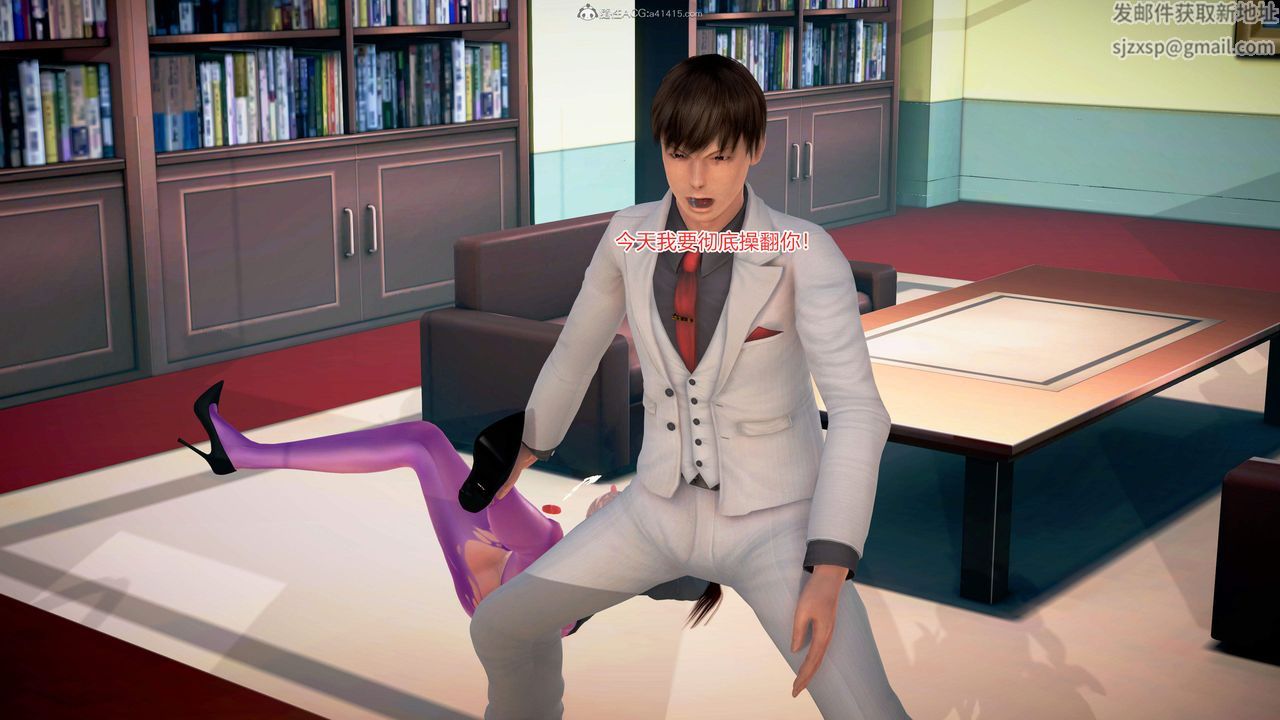 [3D]意外嫖到初中色女班主任第1-2部番外篇S2-第06话