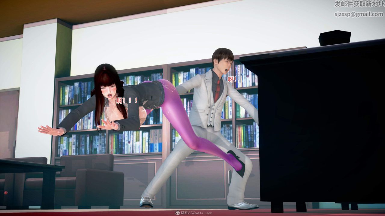 [3D]意外嫖到初中色女班主任第1-2部番外篇S2-第06話