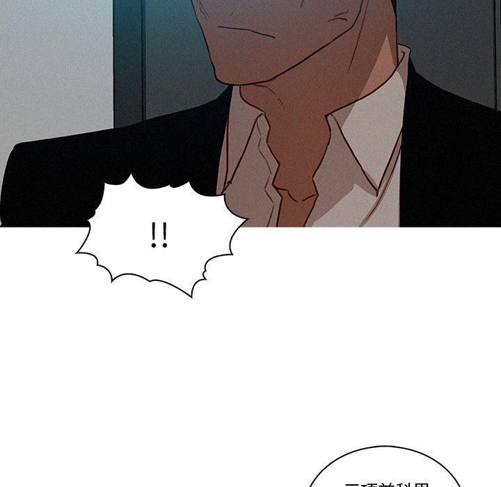 迷失天堂第23话