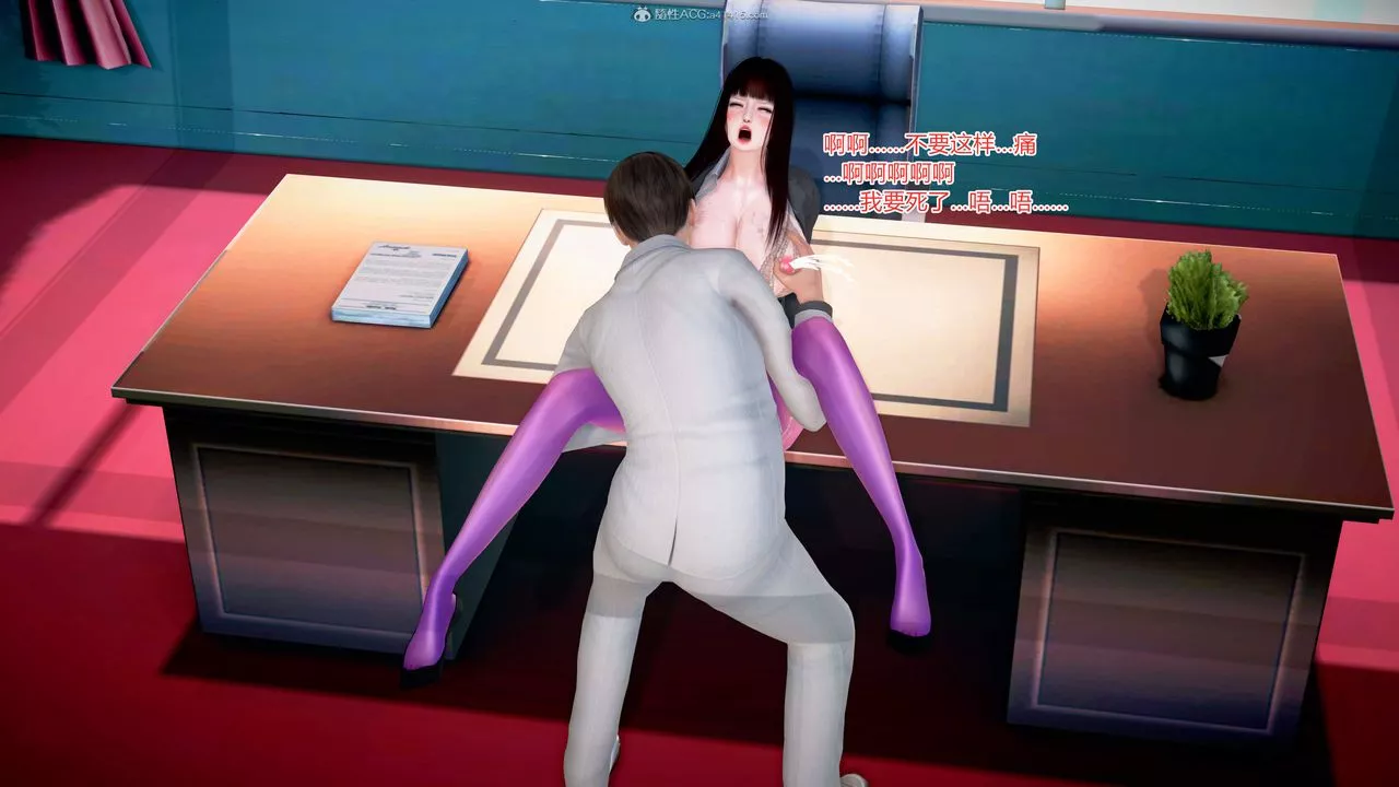 [3D]意外嫖到初中色女班主任第1-2部番外篇-S2-第06话 - 图片 49