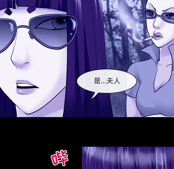 耳畔的神音第45话