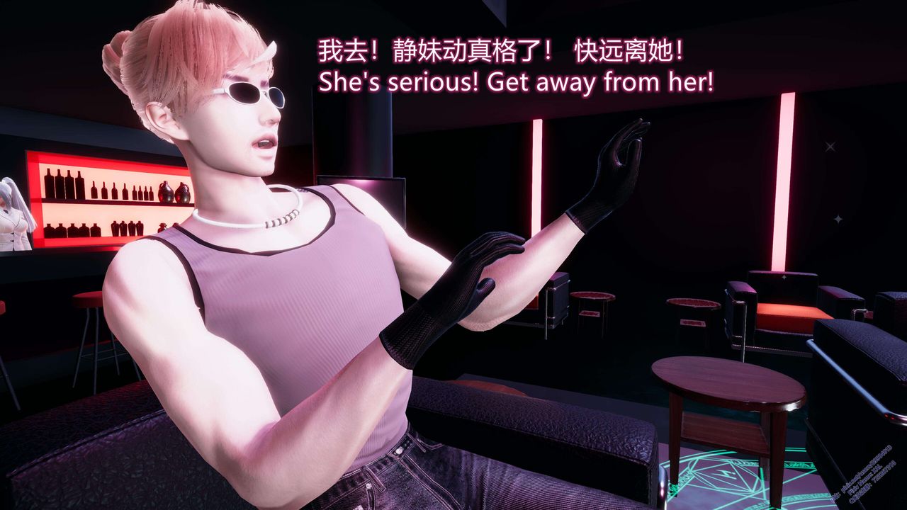 [3D]ElfSoul精魂之灵番外篇第13话