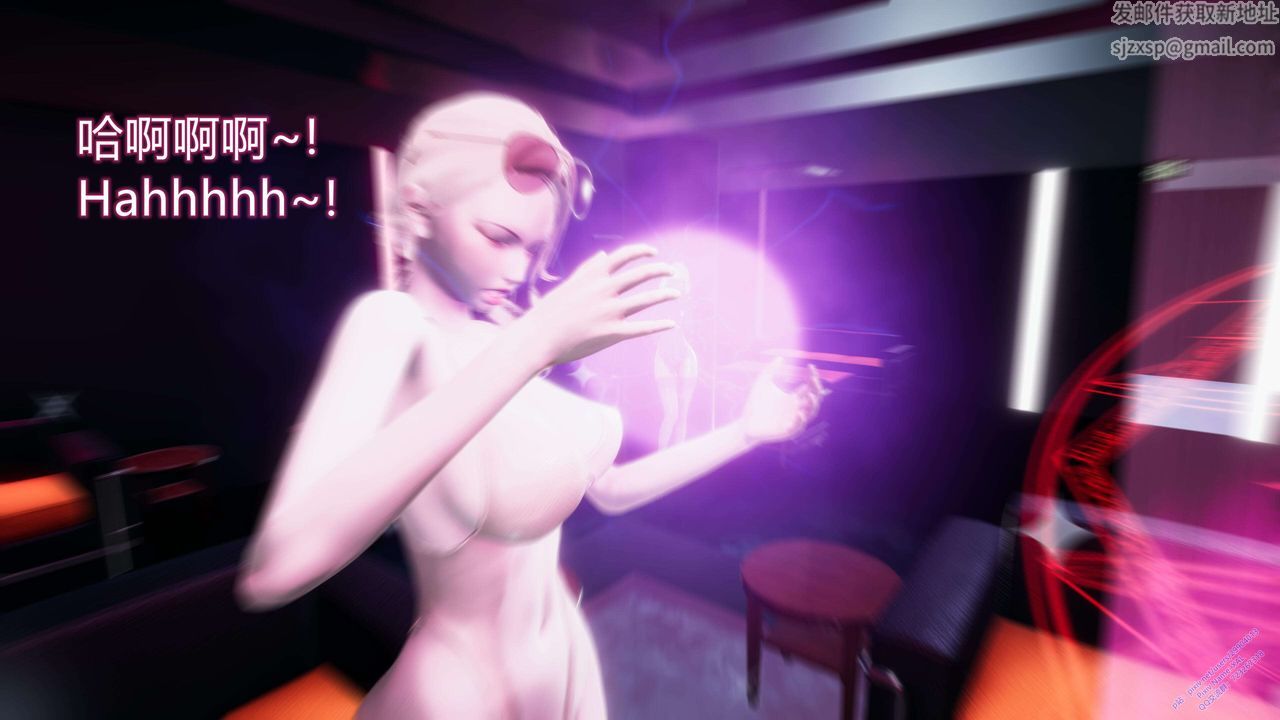 [3D]ElfSoul精魂之靈番外篇第13話